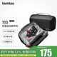 tomtoc數(shù)碼收納包數(shù)據(jù)線(xiàn)充電器配件整理袋大容量火山包防潑水洗漱包T13