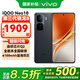 vivo iQOO Neo10 國補(bǔ)專享 新品5G手機(jī) 疾影黑12+256全網(wǎng)通 官方標(biāo)配