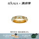 翡拉拉（fellala）商場同款繁花系列小眾輕奢琺瑯戒指氣質(zhì)時尚優(yōu)雅琺瑯指環(huán)女友禮物 M碼