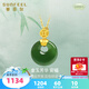 賽菲爾金鑲玉吊墜女足金鑲和田玉吊墜平安扣項(xiàng)墜金玉芳華送禮物定價(jià) 吊墜（不含鏈）金重約0.7克