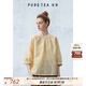 茶·愫【基礎(chǔ)衣櫥】puretea茶愫棉麻圓領(lǐng)襯衫女泡泡袖上衣2025夏季新款 琥珀黃 M