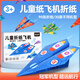 星星舟紙飛機專(zhuān)用折紙兒童飛行家比賽專(zhuān)業(yè)玩具益智折疊手工大全套裝創(chuàng  )意 【3-6歲】基礎款/15款機型共45張