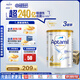 愛他美（Aptamil）白金澳洲版 兒童配方奶粉 4段(36個月以上) 900g 3罐箱裝