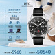 萬國(guó)(IWC)瑞士手表飛行員系列計(jì)時(shí)自動(dòng)機(jī)械男表IW378001  七夕禮物