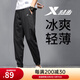 特步（XTEP）運(yùn)動(dòng)褲長(zhǎng)褲春夏男褲梭織速干小腳衛(wèi)褲寬松針織休閑褲子訓(xùn)練束腳褲 束腳-正黑【店長(zhǎng)推薦】 XL 180/男