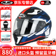 HJC摩托車(chē)頭盔男女雙鏡片全盔透氣四季機車(chē)賽車(chē)3C安全帽sharp四星I70 elim-mc1sf XL(建議58-59)