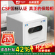 虎牌保險(xiǎn)柜家用辦公CSP認(rèn)證指紋密碼WIFI30/40/50CM全鋼防盜床頭保險(xiǎn)箱 【新國(guó)標(biāo)防盜】30cm珍珠白【新款特惠】 密碼款(鑰匙/密碼解鎖)