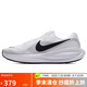 耐克NIKE男子跑步鞋緩震 NIKE REVOLUTION 8 運動鞋HJ9198-101白 42