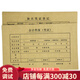 用友配套憑證紙 KPJ101A4激光金額會(huì)計(jì)記賬憑證初次使用提供打印設(shè)置 西瑪A4憑證裝訂封面sz600136
