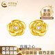 中國黃金（CHINA GOLD）18K黃金玫瑰花耳釘耳墜直針款鑲嵌花朵耳飾情人節(jié)生日禮物送女友 18K金玫瑰花耳釘-約0.3g【一對】 【克重均為產(chǎn)品總重量:K金重+托帕石/其他】