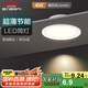 德力西（DELIXI）led筒燈超薄孔燈客廳走廊天花燈嵌入式射燈4W啞白暖白光
