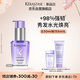 卡詩水光修護(hù)香氛護(hù)發(fā)精油30ml燙染毛躁干枯強(qiáng)韌柔順亮澤