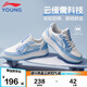 李寧童鞋兒童運動鞋板鞋男女大童輕量減震回彈休閑鞋38YKCS096-62