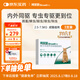 博來恩（BROADLINE）貓咪進(jìn)口驅(qū)蟲藥體內(nèi)外同驅(qū)去跳蚤蜱蟲L號原研藥成貓3支裝