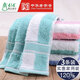 萃眾毛巾414彩條全棉面巾120g加厚柔軟吸水毛巾純棉洗臉家用成人運動(dòng) 混色 3條 120g