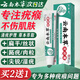 云南本草疣清膏克疣膏扁平疣尋常疣絲狀疣尖銳濕疣脫落膏