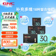 GNC健安喜 每日營(yíng)養(yǎng)包*30袋 復(fù)合維生素多種礦物質(zhì)營(yíng)養(yǎng)魚(yú)油輔酶 【強(qiáng)健體魄】男性30+