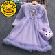 G.DUCKKIDS女童秋冬連衣裙水貂絨兒童洋氣冬裝庫洛米加絨公主裙網(wǎng)紗蓬蓬裙子 B款加絨紫色裙子（贈包包）+皇冠 140 （偏 ?。?6-7歲