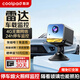 酷派車(chē)載攝像頭停車(chē)監(jiān)控24小時(shí)手機(jī)遠(yuǎn)程高清夜視免插電小巧車(chē)內(nèi)監(jiān)控器 2臺(tái)裝看全車(chē)+4G雷達(dá)版+送99年流量+無(wú)網(wǎng)可用