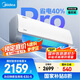 美的空調(diào)掛機大1匹酷省電pro新一級能效自清潔節(jié)能變頻冷暖家電國家補貼20%智能臥室KFR-26GW/N8KS1-1P