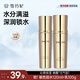 雪玲妃玻色因奢潤補(bǔ)水保濕水120ml+乳液100g套裝 提亮膚色保濕滋潤