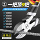 JCZS德國精工斜口鉗電工專(zhuān)用可剪鋼絲高硬度剪鉗斜嘴鋒芒水口鉗子高達 【日式の省力】斜口鉗6寸(省力+7