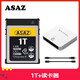 ASAZcfe存儲卡cfb卡xqd儲存卡cfexpressb尼康佳能Z6Z7D850R5相機內(nèi)存 1TB+讀卡器 （尼康、松下）相機版本