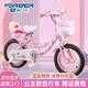 永久兒童自行車(chē)高碳鋼車(chē)架帶輔助輪2-6-10歲女童單車(chē)女孩公主款腳踏車(chē) 【黑胎】公主粉+娃娃兜帶小熊 14寸【適合身高95-115cm】