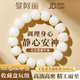 曼阿麗正品白玉菩提手串旗艦店女款菩提根菩提子文玩串珠手鏈男 【老型珠靜心白菩提】12*13mm