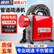 宇通大力管道疏通機電動專業(yè)大功率通下水道專用工具飯店馬桶地漏疏通神器 2500W【20米16mm+20米22mm】加密