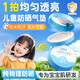 OPOSi兒童防曬氣墊霜3-6-12歲高倍物理寶寶水汗嬰紫外線(xiàn)乳噴霧男女10g