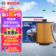 博世（BOSCH）機(jī)油濾芯濾清器0521吉利星越L博越L領(lǐng)克0102030509沃爾沃XC60S60L