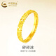 中國(guó)黃金（CHINA GOLD）18K黃金碎碎冰戒指男女情侶對(duì)戒指七夕情人節(jié)生日禮物送女友老婆 約0.3g 18號(hào)