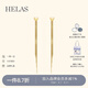 helas赫拉那不勒斯18K金蛇骨耳環(huán)女疊搭珍珠愛(ài)心耳釘耳飾生日禮物七夕 18K金 黃金色-愛(ài)心耳釘