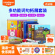小彼恩 彩虹兔古力小超人 詞匯妙趣國奇問妙想國Q-play 毛毛蟲點讀書寶寶早教英語啟蒙繪本 w-play詞匯妙趣國29冊（到手348買貴退差）