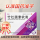 [雲(yún)植]竹紅菌素軟膏 4g*4支 1盒裝 大規(guī)格