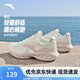 安踏星云丨運動(dòng)鞋女鞋夏季網(wǎng)面跑步鞋減震軟底透氣休閑旅游鞋女 【網(wǎng)面】象牙白/藕灰-1 39 (女)