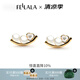 翡拉拉Fellala簡仿珍珠商場同款氣質(zhì)小耳釘原創(chuàng)時尚耳環(huán) 韓國甜美耳飾 商場同款