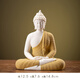 陶瓷釋迦摩尼佛大日如來(lái)佛像客廳創(chuàng  )意玄關(guān)禪意裝飾畫(huà)心經(jīng)燈圈擺件 單如來(lái)-黃衣【陶瓷】