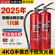 2025年新國標4kg干粉滅火器公司商鋪2/3/5/8公斤手提式家用車載滅火器消防器材套裝 4公斤干粉滅火器丨2025新國標新日期