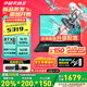華碩（ASUS）天選6 國家補(bǔ)貼20%16英寸電競游戲本 筆記本電腦 銳龍7 H260/RTX5050/日蝕灰 16G內(nèi)存/512G高速固態(tài)硬盤