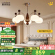 鹿家良品（LUUGAA）復(fù)古柿子客廳吊燈護(hù)眼中古風(fēng)新中式餐廳燈臥室燈客廳大燈主燈具 全光譜5頭三色光45W