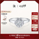 DR求婚鉆戒鉑金B(yǎng)ELIEVE簡奢新娘捧花訂婚鉆石戒指七夕禮物 【共約39分】20分H色SI1