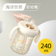 貝姆士?jì)和憋嬇Ｄ瘫?-2-3歲以上大寶寶奶瓶吸管杯ppsu喝水喝奶直飲杯 240ML海洋世界（防嗆嘴9月-4歲）