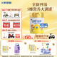 飛鶴茁然-茁護(hù) 全面營(yíng)養(yǎng)自護(hù)力兒童奶粉 4段(3-6歲適用)750克
