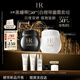 赫蓮娜HR全新黑繃帶50PX面霜15ml+白繃帶15ml抗皺化妝品護膚品套裝禮物