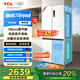TCL大無界451升T9 Pro十字四門58cm超薄平嵌入式雙系統(tǒng)三循環(huán) 雙開門家用電冰箱 一級能效 以舊換新 R451T9-UQS韻律白