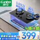 康寶（Canbo）燃氣灶天然氣雙灶爐具嵌入式家用灶臺灶具 5.0KW猛火一級能效【國家補貼】 JZT-2QB328 天然氣
