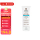 科顏氏防曬霜煥白雙效清爽隔離乳SPF50+60ml女友情人節(jié)生日禮物禮物正品 防曬霜 60ml 清爽