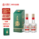 五糧液股份 五糧春二代菁萃濃香型白酒 52度 550ml*2大容量雙瓶裝